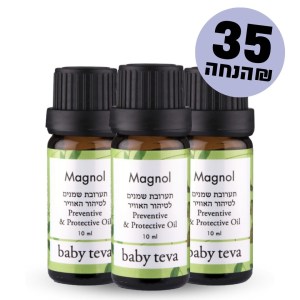 מגנול - שלישייה במארז חיסכון